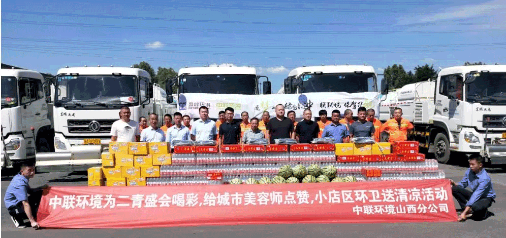 助力國家第二屆青年運動會，bbin宝盈(科技)環境在行動！