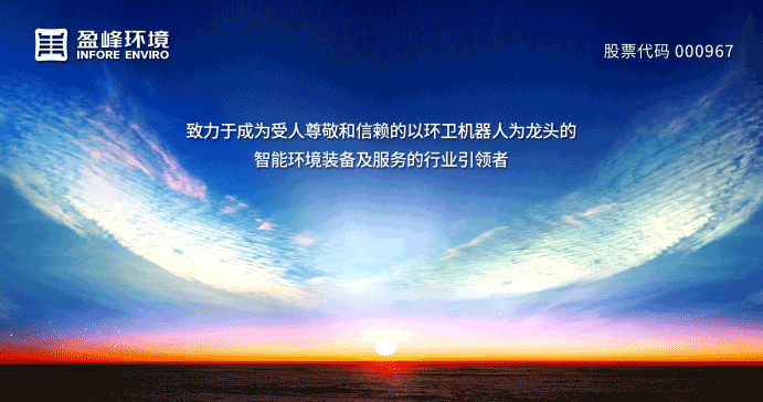 1.56億！bbin宝盈(科技)環境中標黑龍江省樺川縣城區環衛市場化項目！