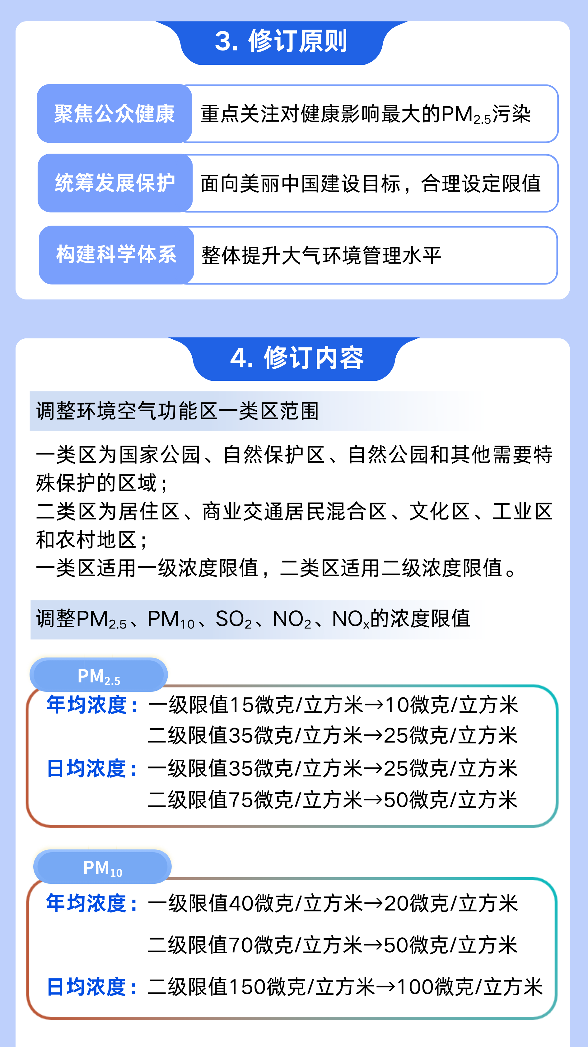 微信圖片_2026-02-27_085911_241.png